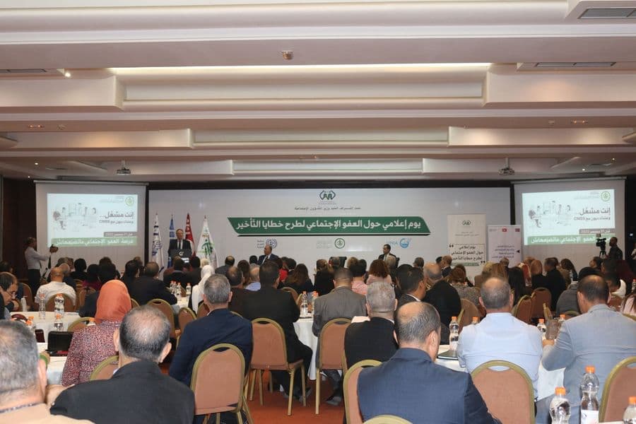 Le projet Dialogue social et protection sociale en Tunisie