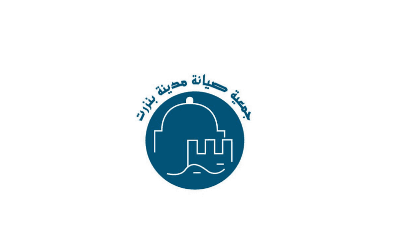 Association de Sauvegarde de la Médina de Bizerte