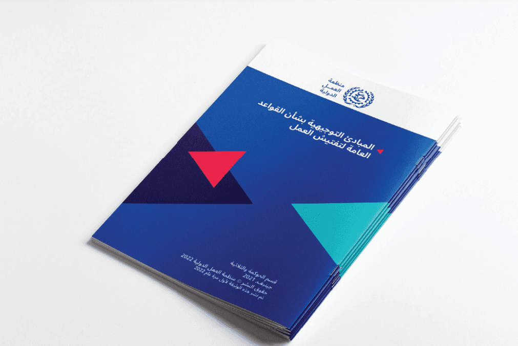 Organisation Internationale du Travail (OIT)