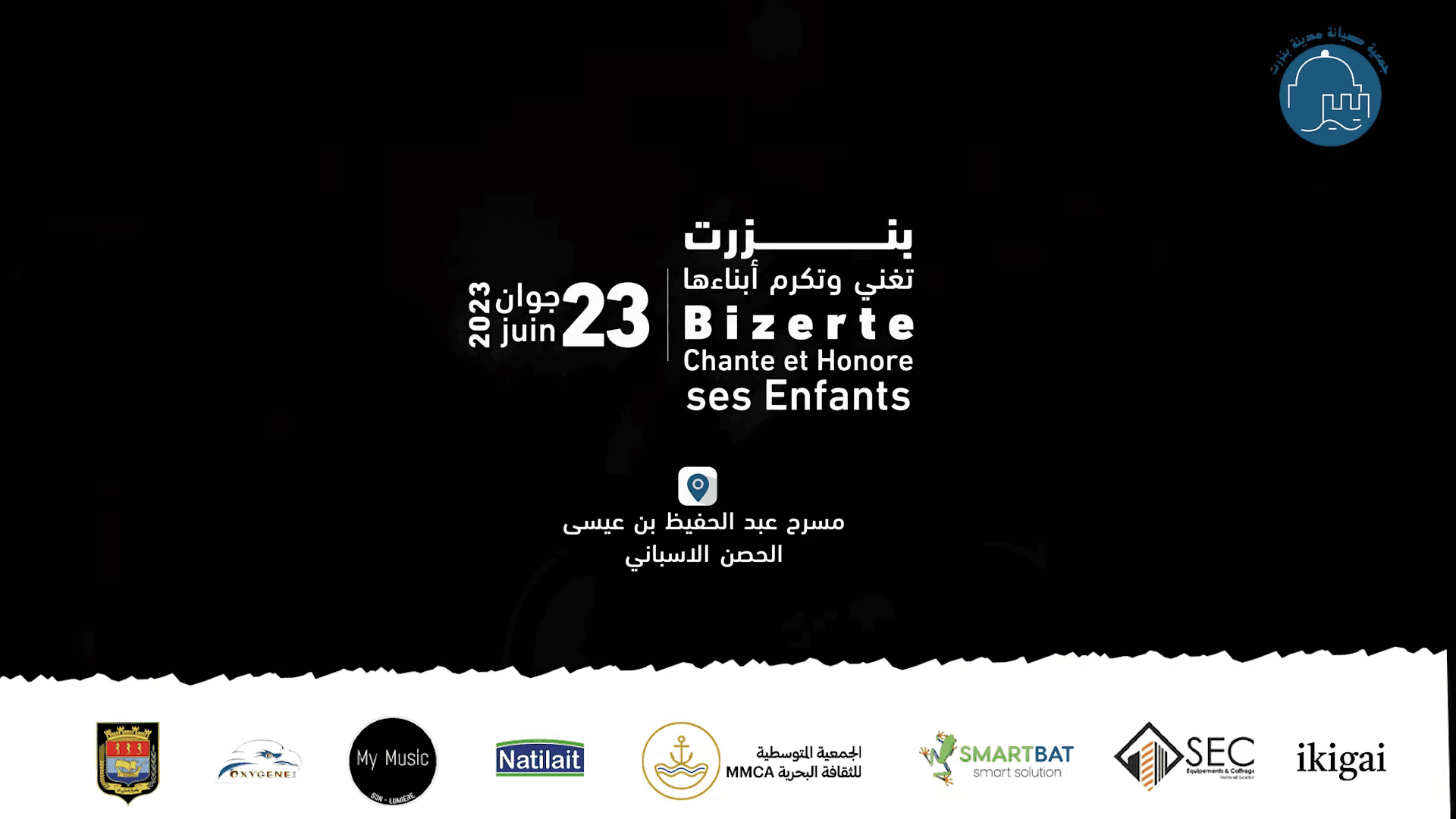 la Fête de la Musique de Bizerte 2023