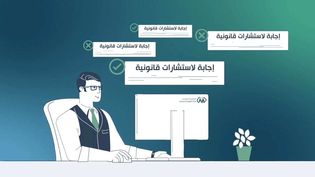 Ministère des Affaires Sociale – @ikigai.tunisia 0-47 screenshot